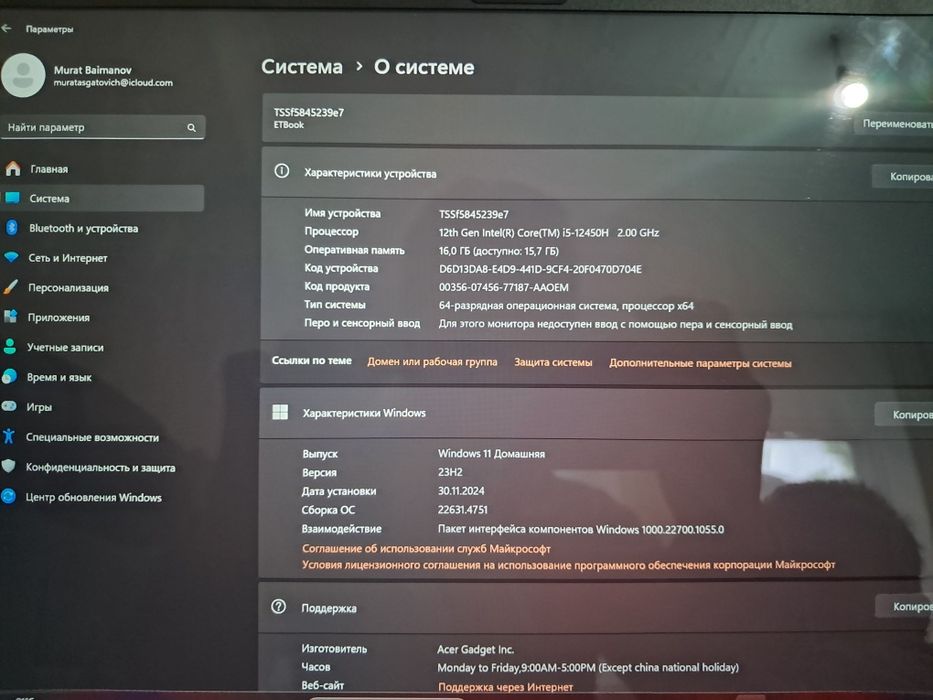Нотбук Acer E10 Модель Ультрабук. Диагональ экран 14.