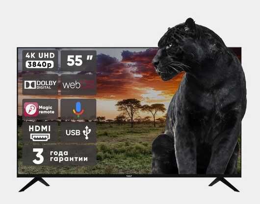 Телевизор QLT 55 Диагональ