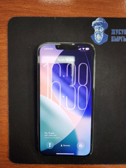 Iphone 13 pro idel holatda