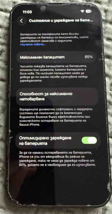 iPhone 14 - Айфон 14