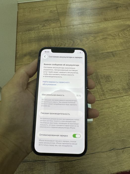 Продаю iPhone 12 128 gb blue