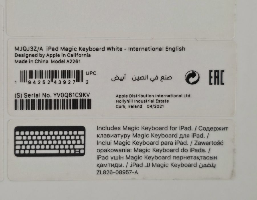 Apple Magic Keyboard iPad Pro 11 M1, M2 /Air 11, M2, M3, M4, White