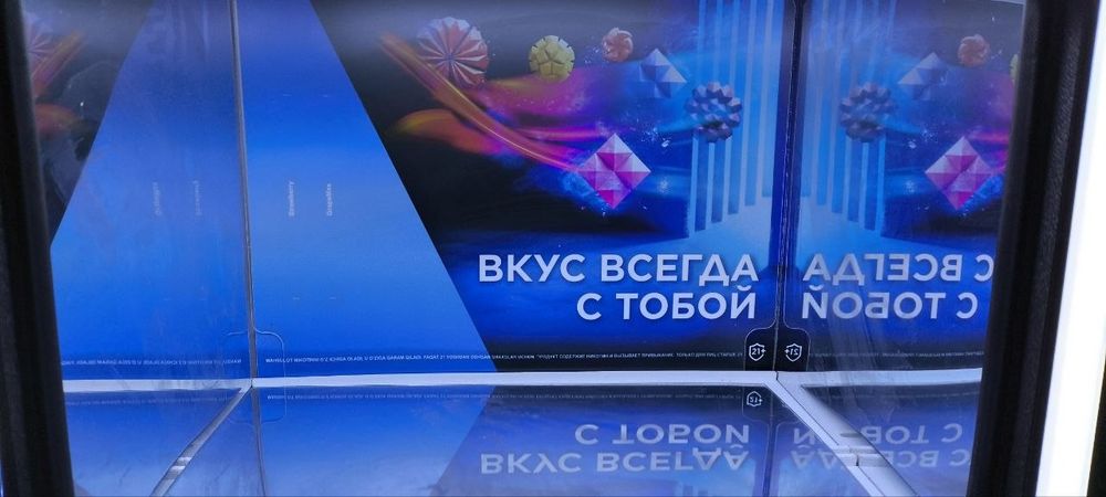 Продается торговый шкаф / дисплей для табачной и никотиновой продукции