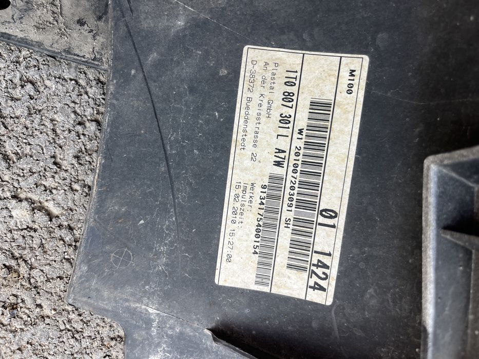 Броня VW Touran 2007- Face 2бр