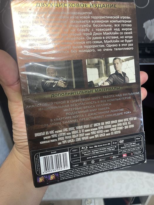 Blu-ray Die Hard 4 BD+DVD steelbook