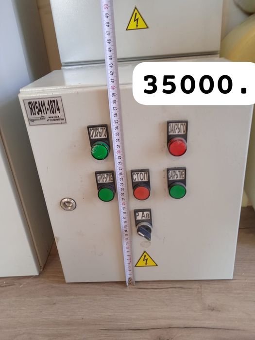 Продам электрические щетки.