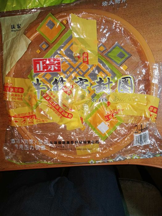 резинка уплотнительная