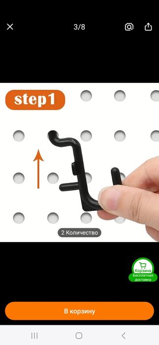 Крючки для перфо-панели