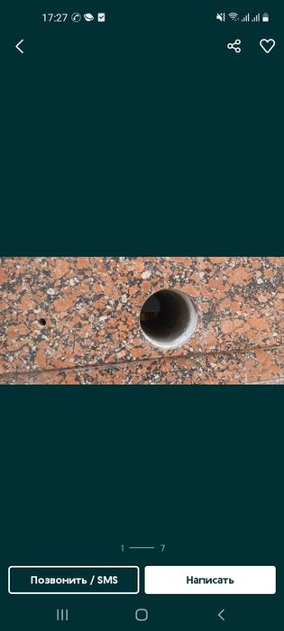 АЛМАЗНОЕ БУРЕНИЕ Одбойный молоток