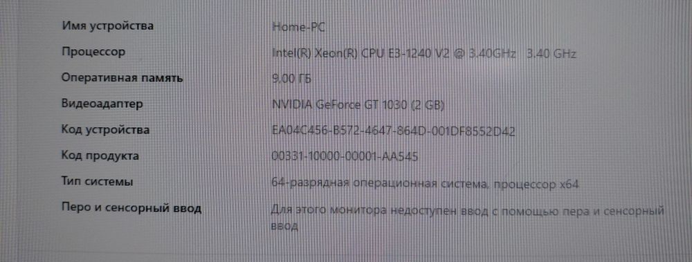 Игровой ПК для учебы и игр