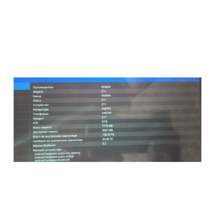 Planshet KENSHI 11E LTE 8/128