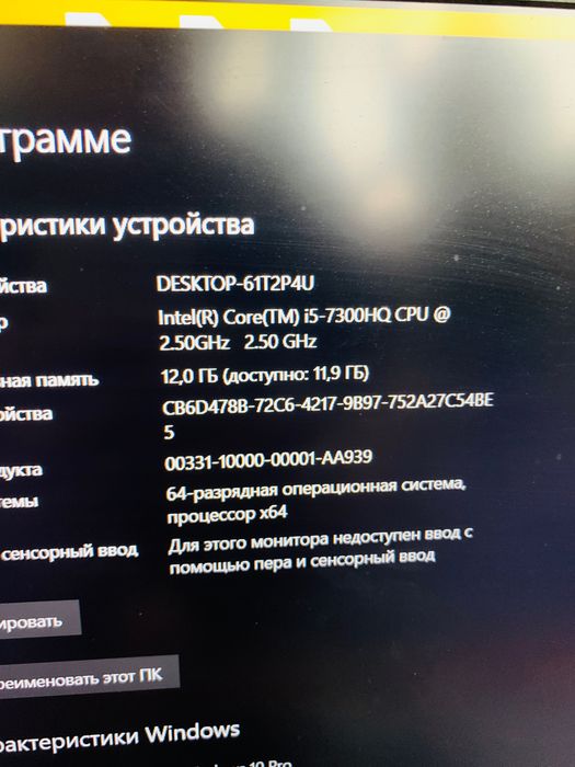 Ноутбук Lenovo GTX 1050