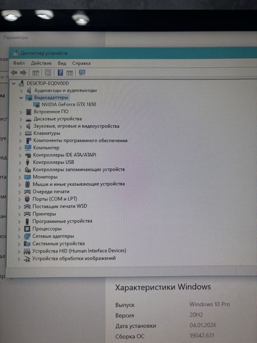 Компьютер игровой