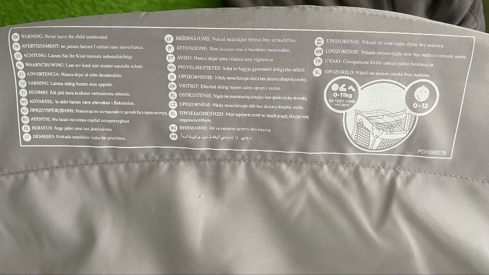 Детская кроватка