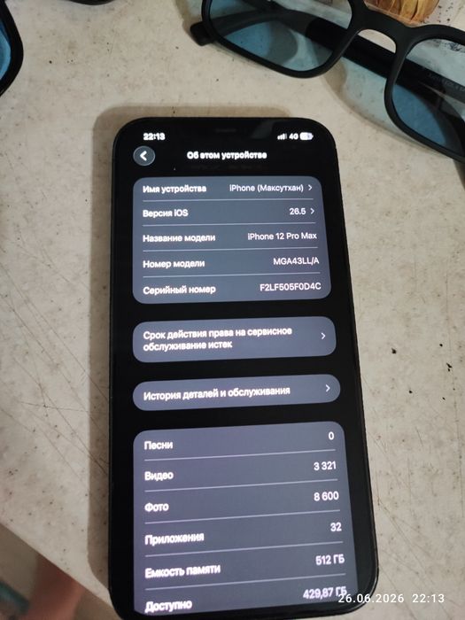 iPhone 12 pro max