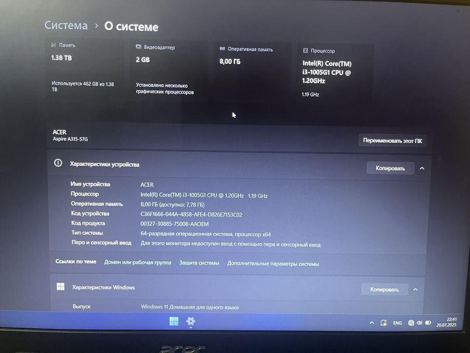 Ноутбук Acer Aspire A315-57G