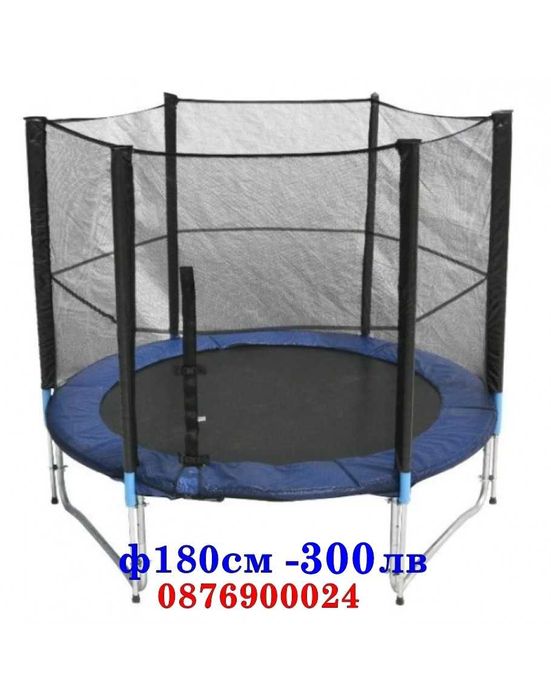 СИН или ЧЕРВЕН 140см Детски батут трамплин за скачане Предпазна мрежа