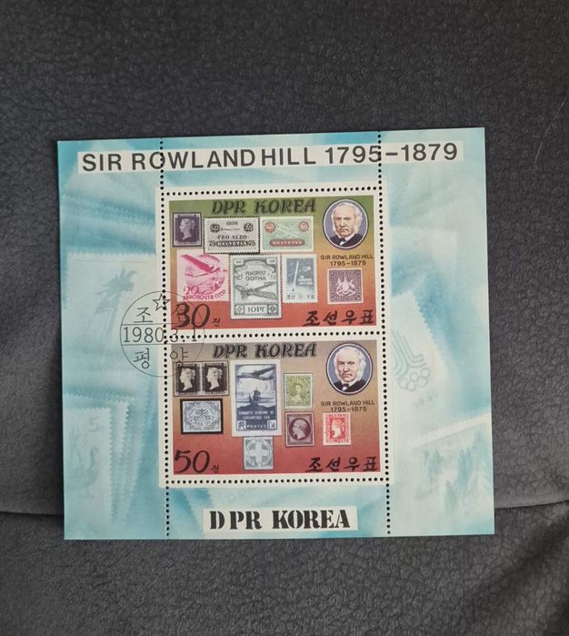 Стари марки, марка - Принцеса Даяна