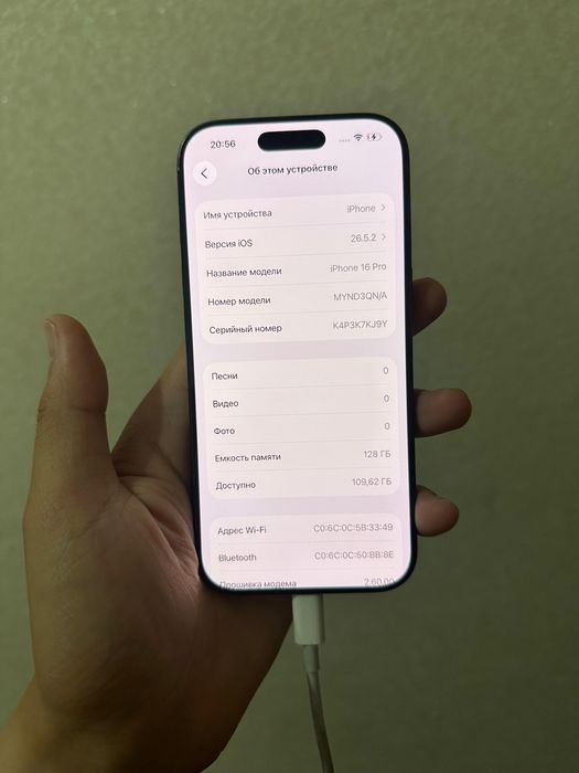 Телефон Iphone 16 pro