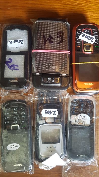 Carcase Nokia noi si second