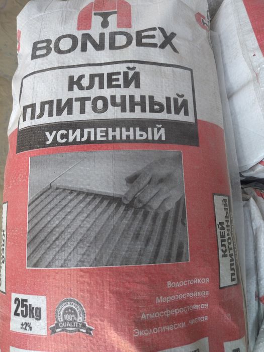 Rodband / Родбанд