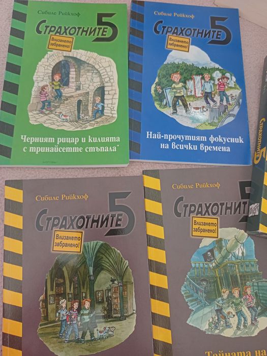 Нови книги за тийнейджъри