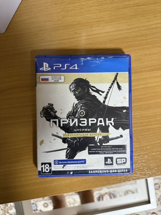 Ps4 ghost of thusima