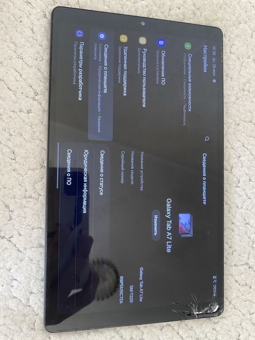 Samsung Galaxy Tab A7 Lite 32GB