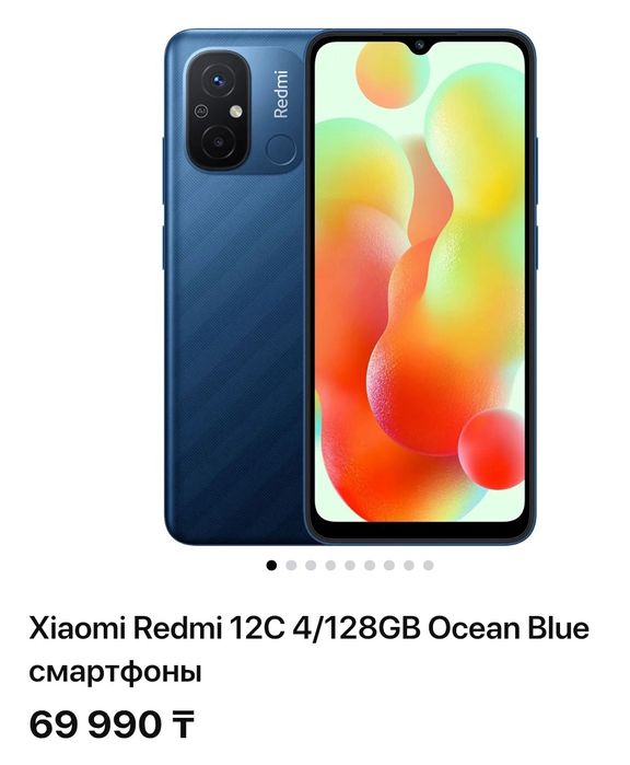 Xiaomi 12C 8+128+Nfs модуль
