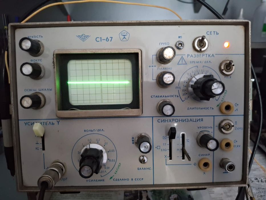 Продам осциллограф