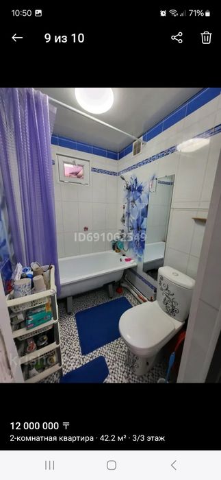 Недвижимость обмен