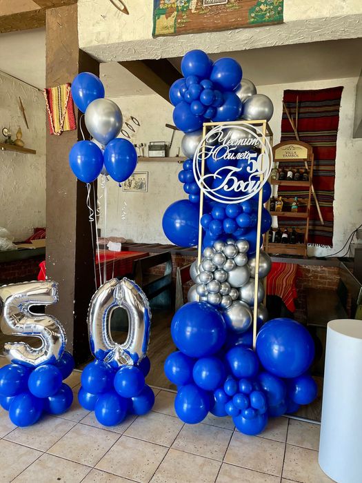 Украса за юбилей