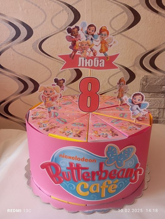 Картонена сладка торта