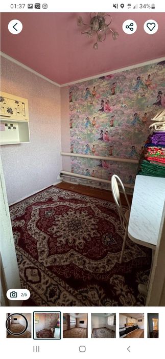 Жер үй сатылады 7 миллион