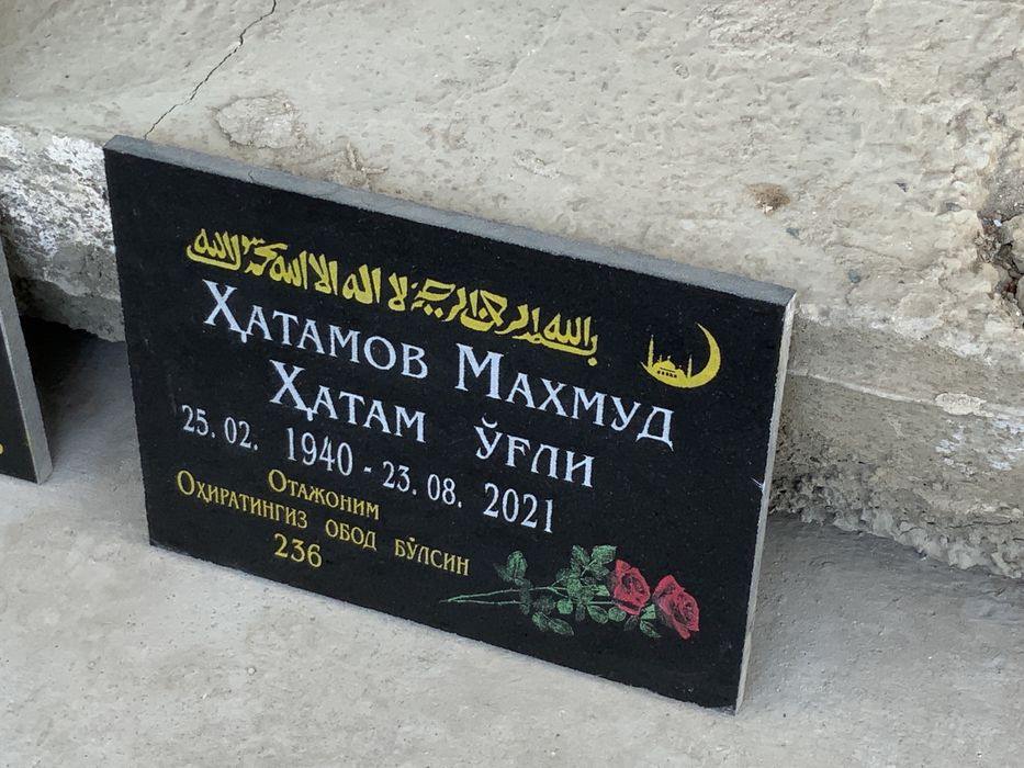 Памятники из Гранита и Мрамора. Ёдгорлик Тошлари, Кабр тош, Qabr tosh