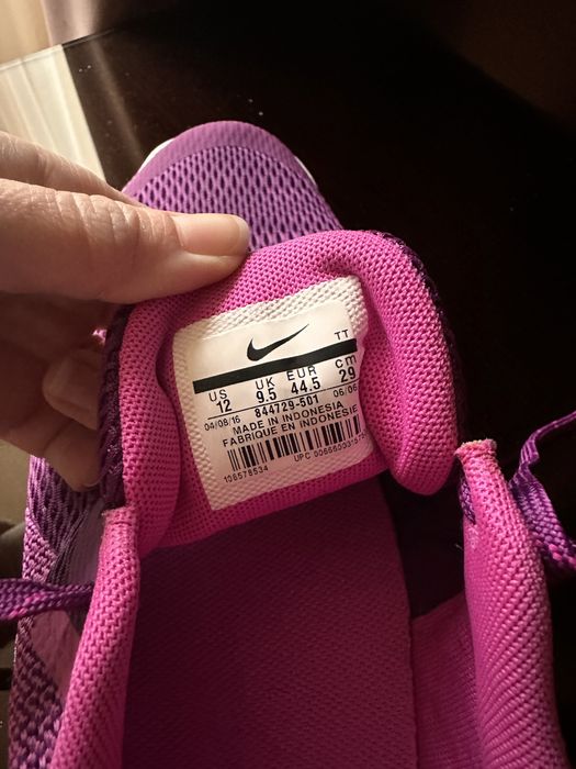 Мъжки маратонки Nike