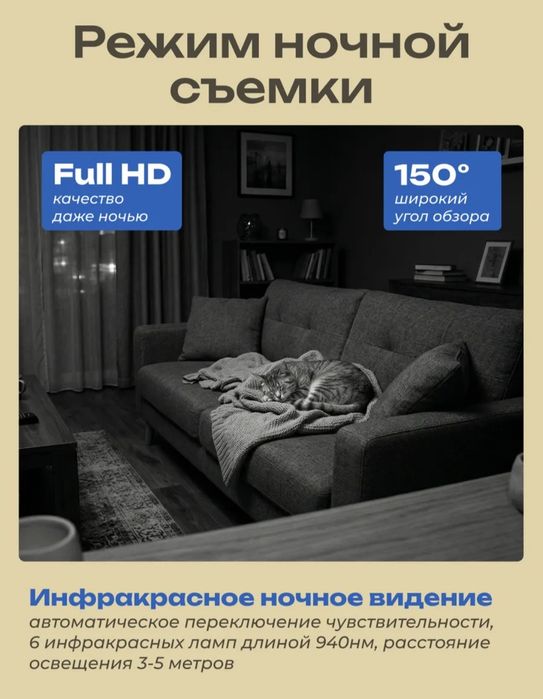 Камера видеонаблюдения