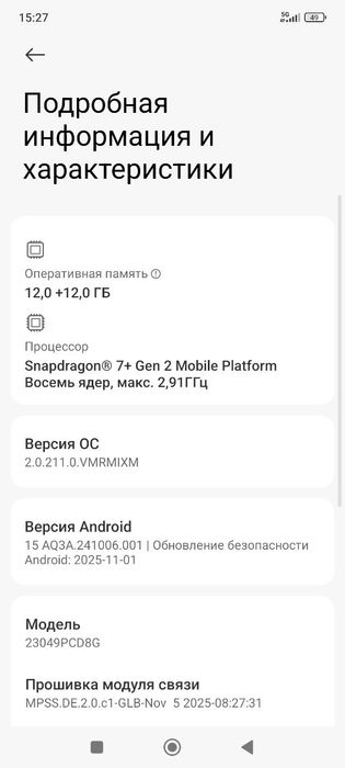 Poco F5 flagman 256 gb obmen ili naxt