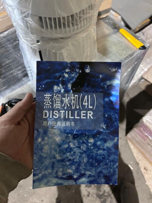 Дистиллятор 4 л, Алматы