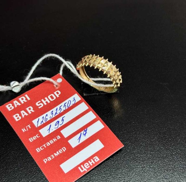 Золото кольцо 1.95г