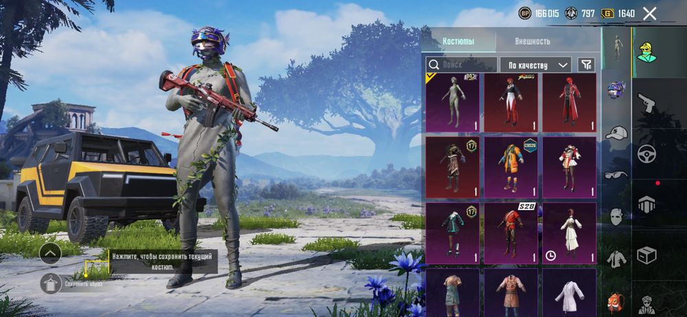 Продам аккаунт в пабг