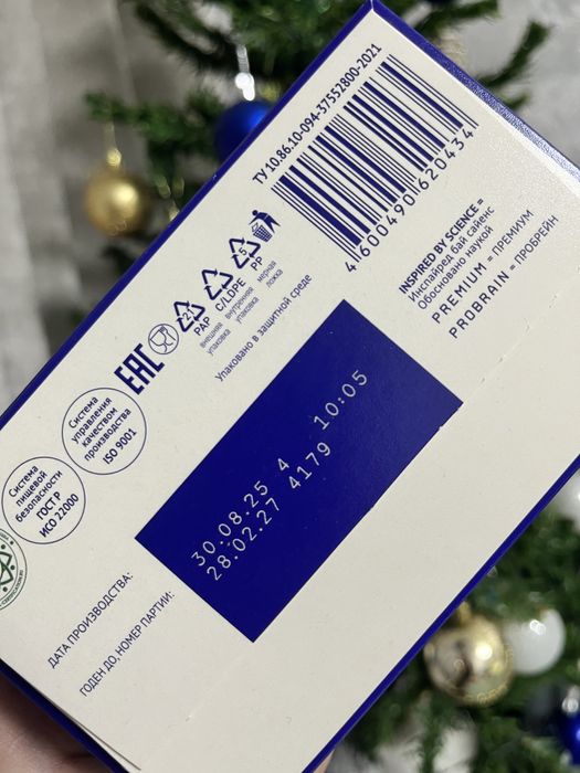 Нутрилак 1 смесь 600грамм