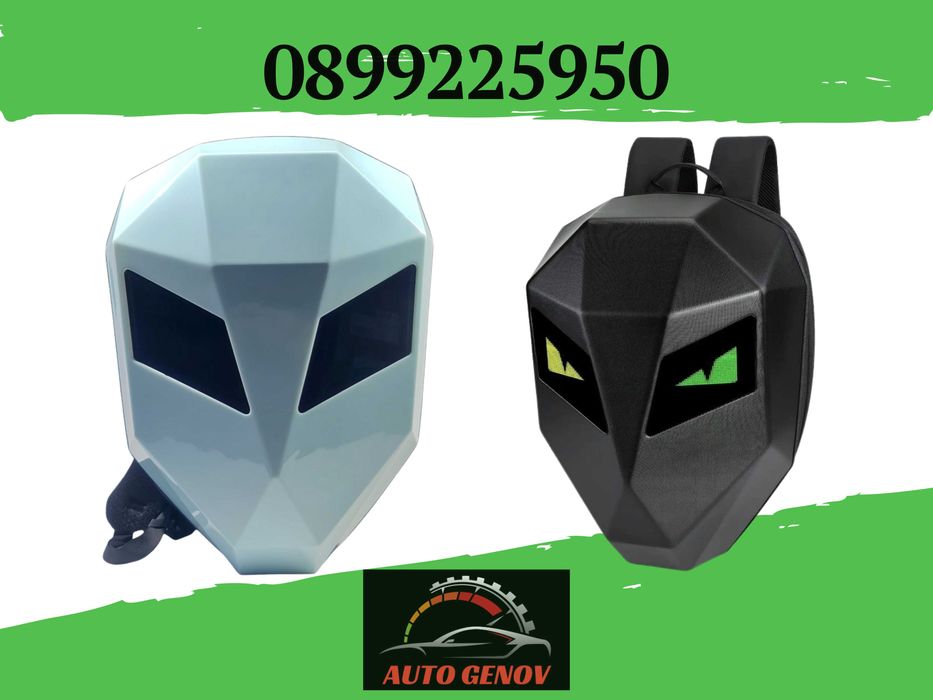 Мото Раница С LCD LED Дисплей, 2 Цвята