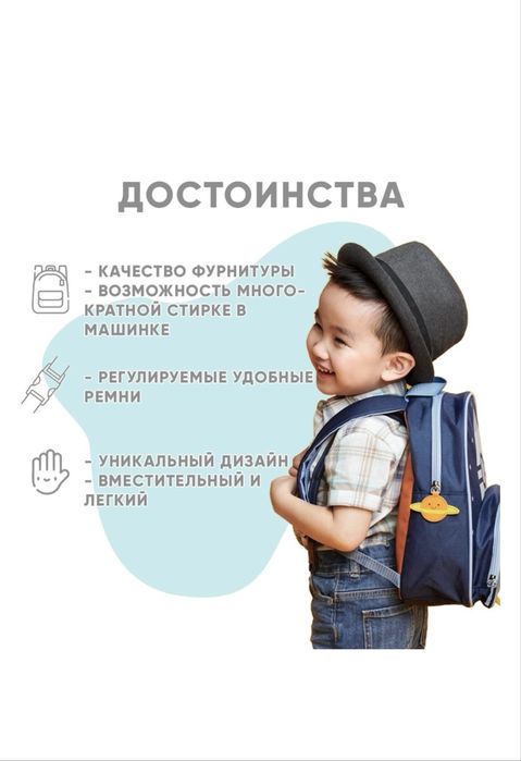 Рюкзак skip hop ракета