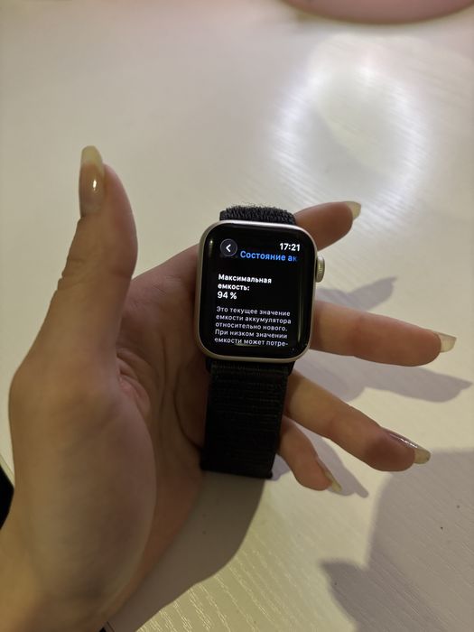 Apple Watch SE (Gen 2) 40mm Starlight