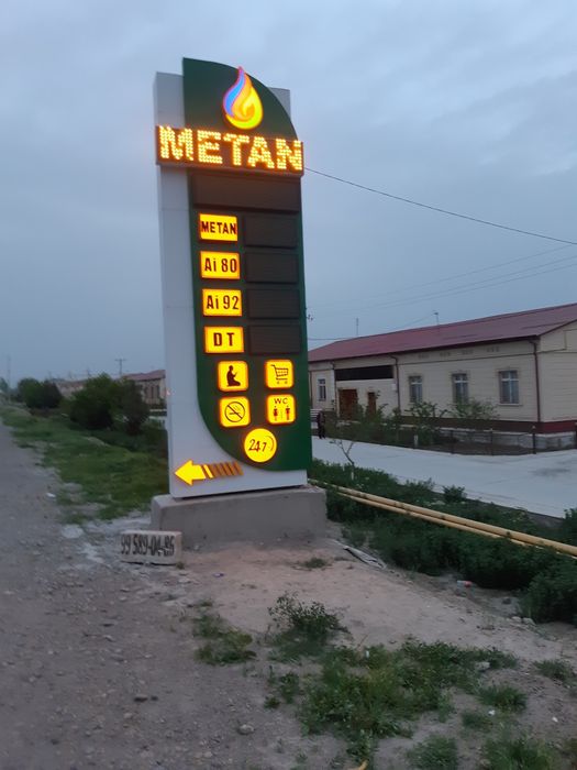 Narujnaya reklama Наружная реклама