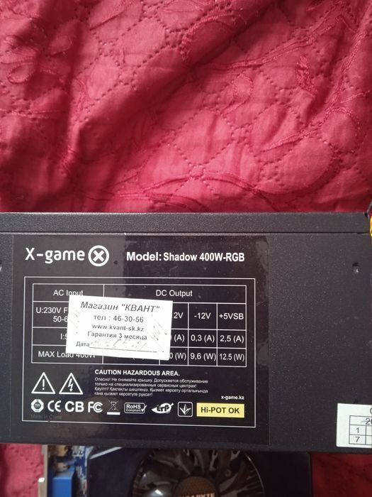 Продам блок питания и видео карту