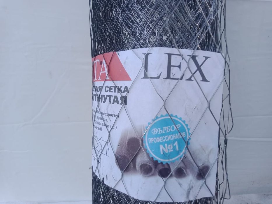 Продам сетку штукатурная