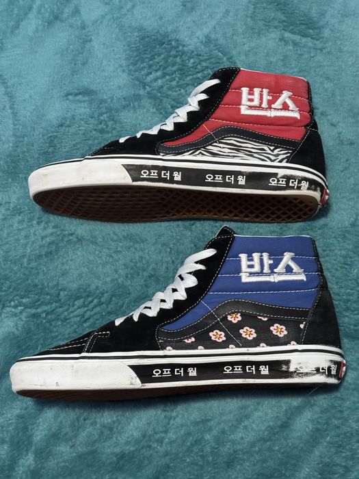 VANS ua SK8-HI Korean Typography