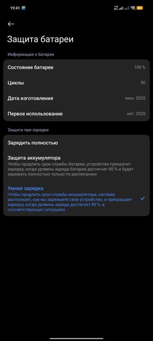 POCO X7 PRO обмен на поко ф7